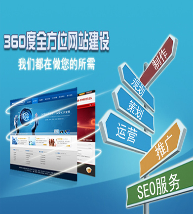 珠海網(wǎng)站建站流程，你必須了解的！